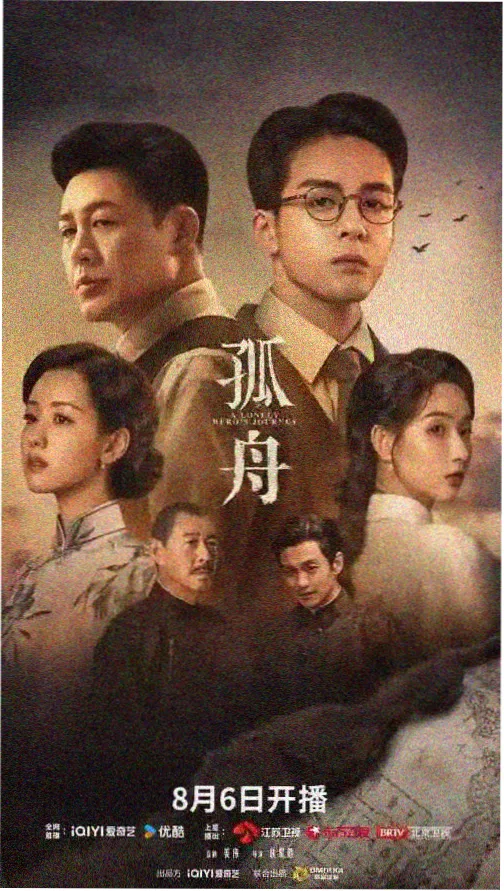 热门悬疑电视剧剧照