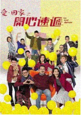 神马影院电视剧全集免费观看 免费之恋