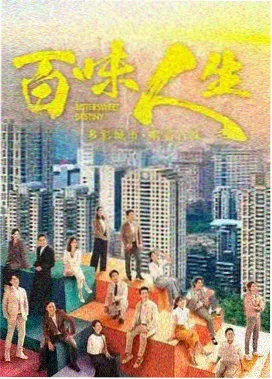 神马影院免费观看电视剧全集 观看者日记